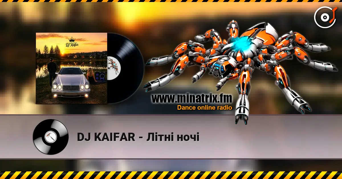 DJ KAIFAR - ˳��� ���� ������� ���������