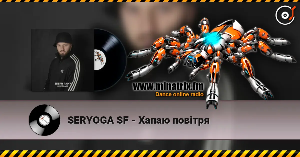 SERYOGA SF - ����� ������ ������� ���������