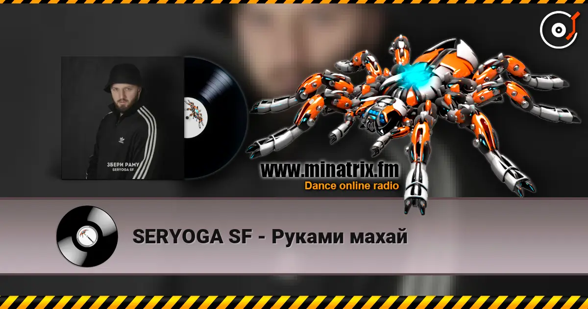 SERYOGA SF - ������ ����� ������� ���������