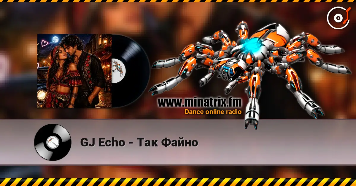 GJ Echo - ��� ����� ������� ���������