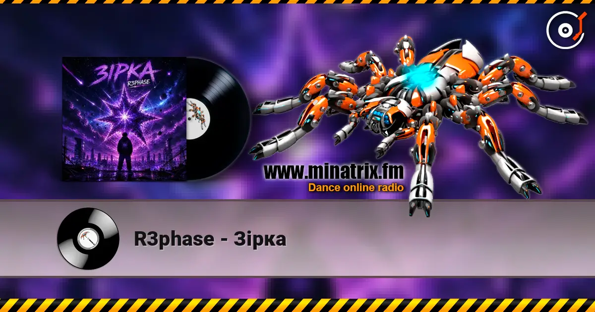 R3phase - ǳ��� ������� ���������