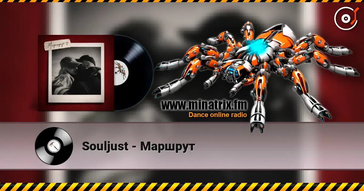 Souljust - ������� ������� ���������