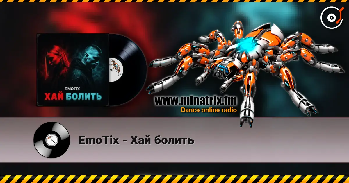 EmoTix - ��� ������ ������� ���������