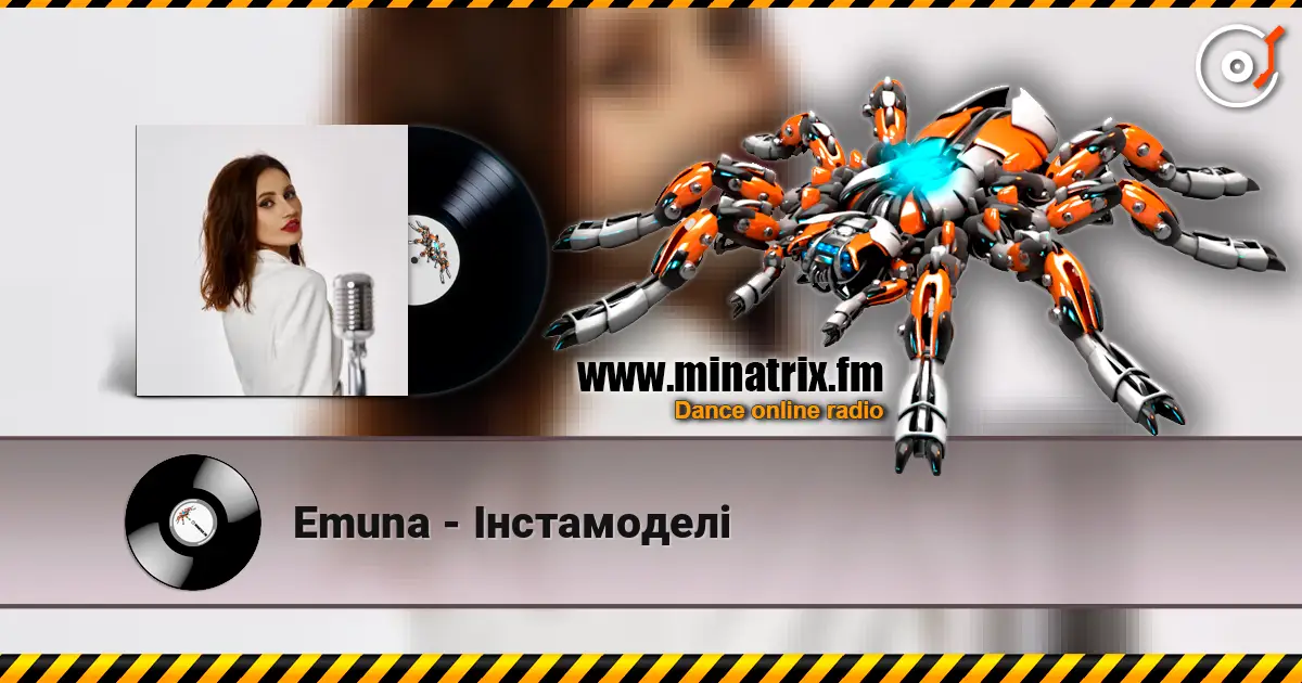 Emuna - ���������� ������� ���������