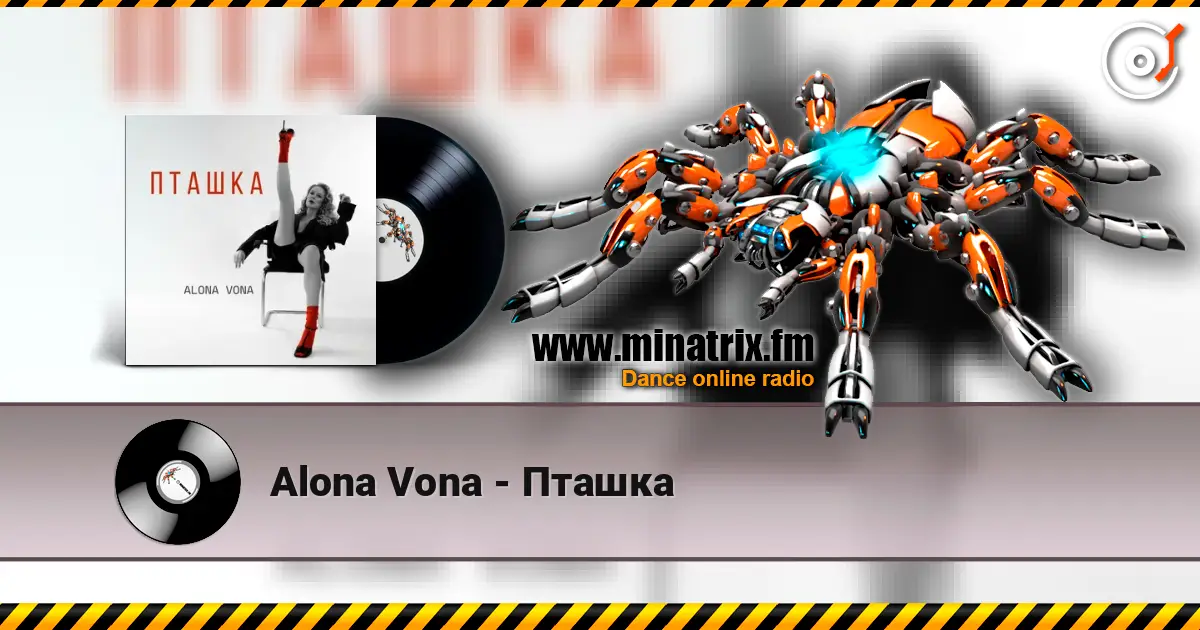 Alona Vona - ������ ������� ���������