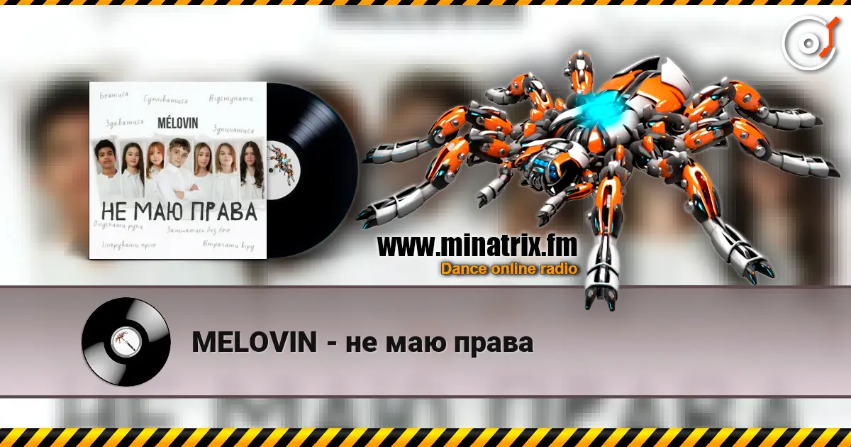 MELOVIN - �� ��� ����� ������� ���������
