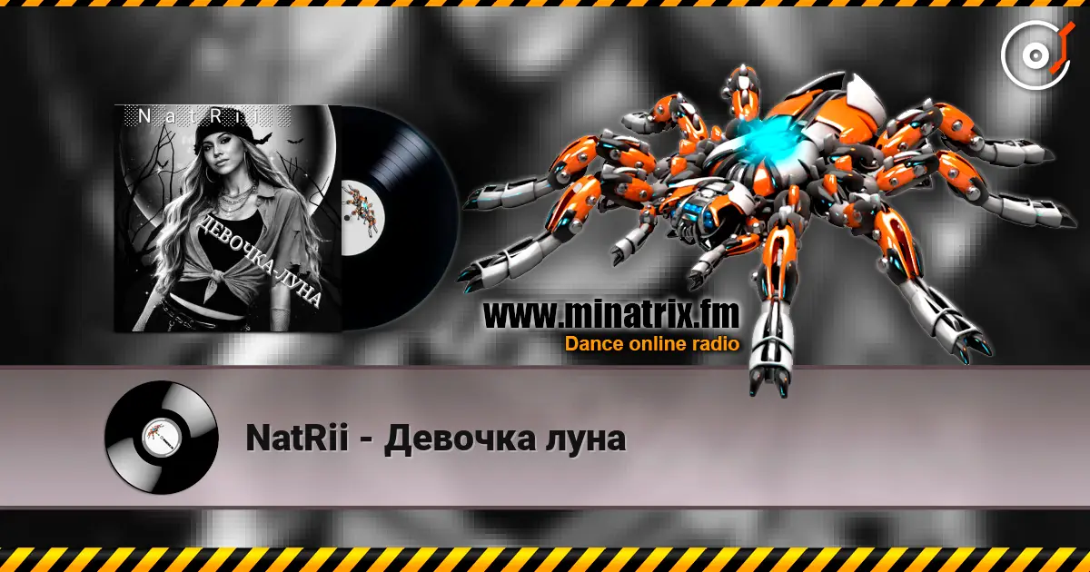 NatRii - Девочка луна listen online in high quality | Minatrix.FM