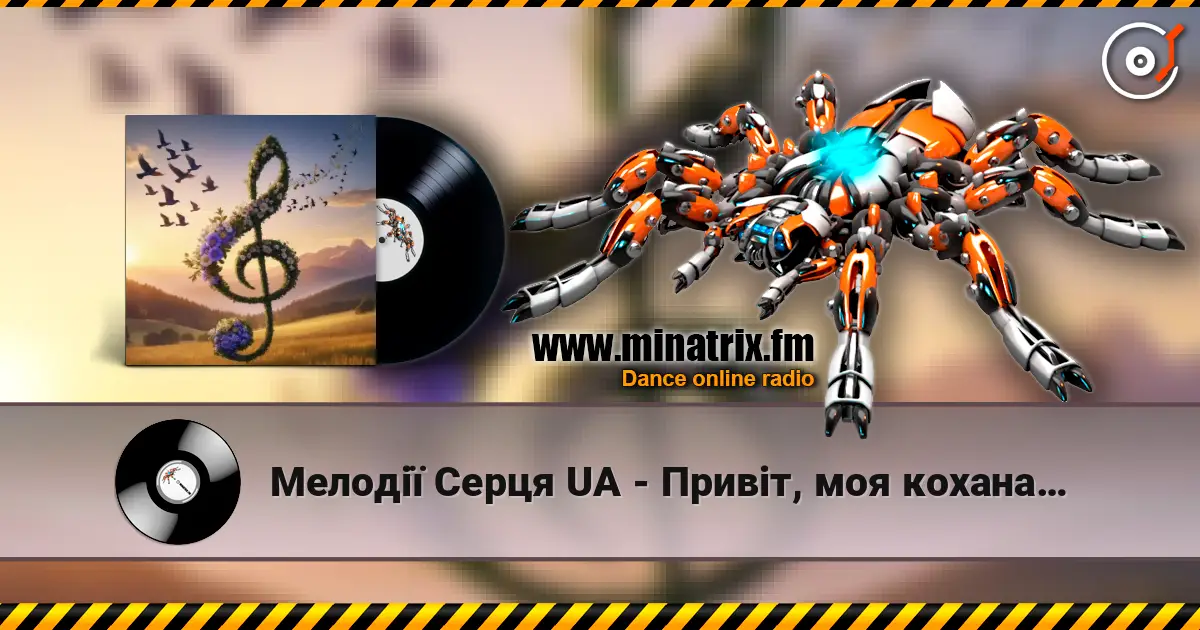 ����䳿 ����� UA - �����, ��� ������� ������� ���������
