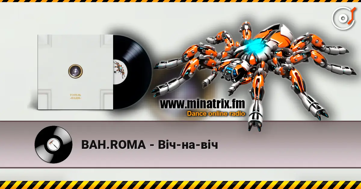 BAH.ROMA - ³�-��-�� ������� ���������