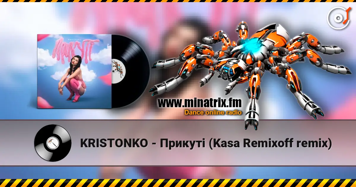 KRISTONKO - ������ (Kasa Remixoff remix) ������� ���������
