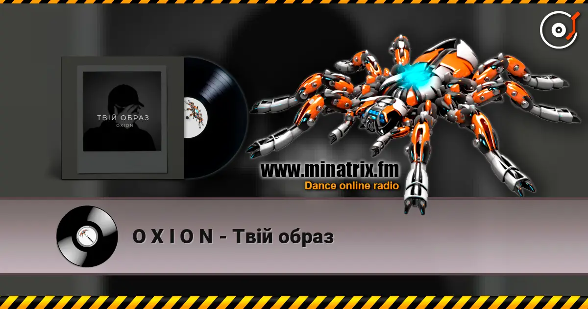 O X I O N - ��� ����� ������� ���������