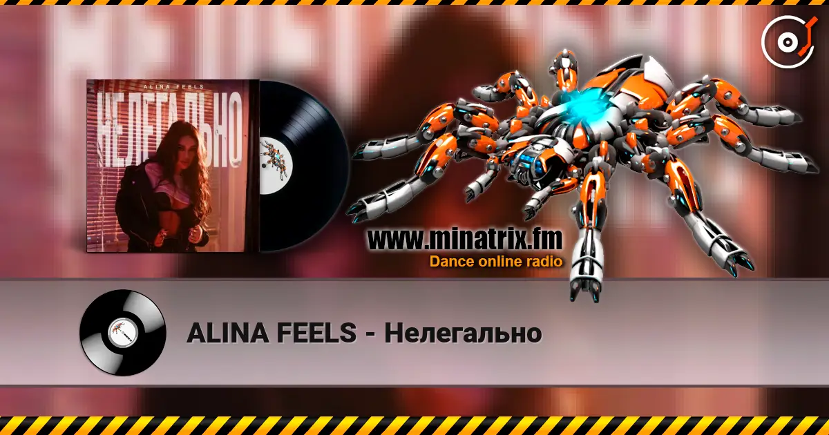 ALINA FEELS - ���������� ������� ���������