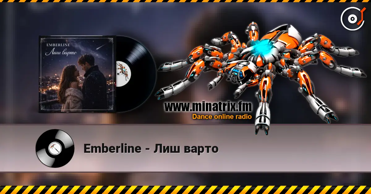 Emberline - ��� ����� ������� ���������