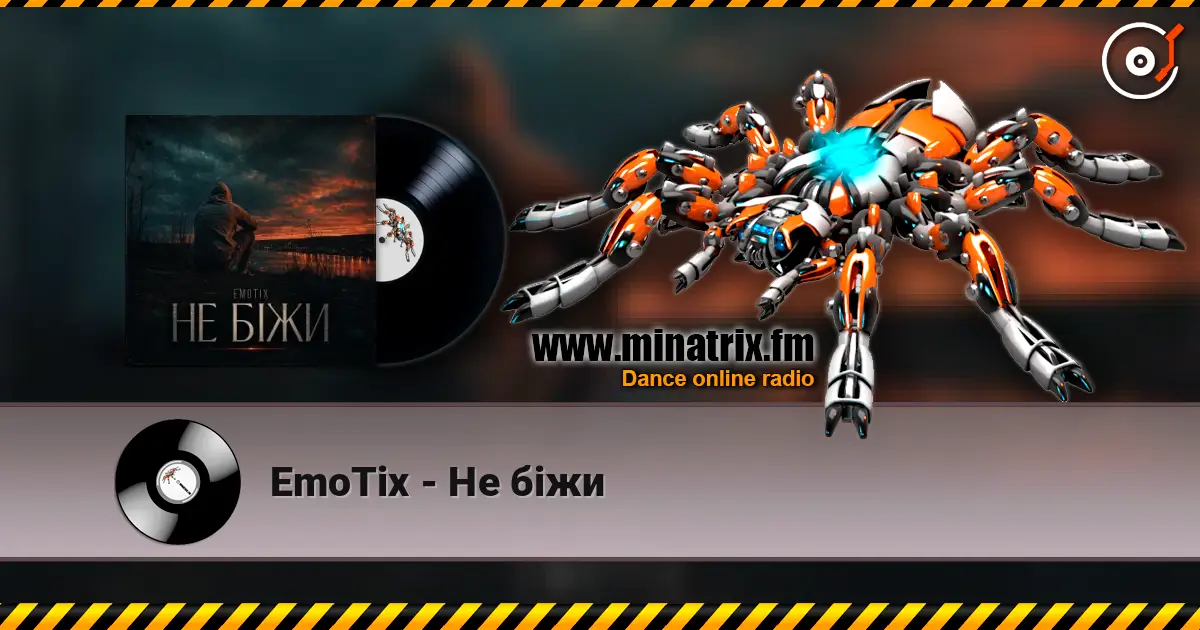 EmoTix - �� ��� ������� ���������