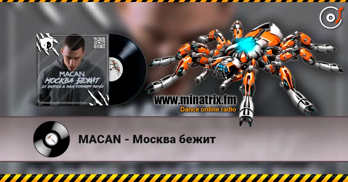 MACAN - ������ ����� ������� ���������
