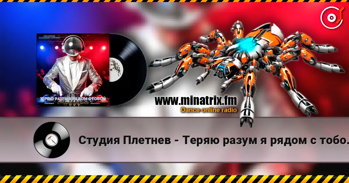 ������ ������� - ����� ����� � ����� � ����� (Club dance Female) ������� ���������