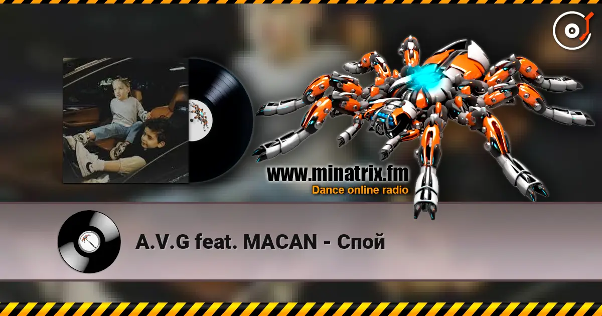 A.V.G feat. MACAN - Спой listen online in high quality | Minatrix.FM