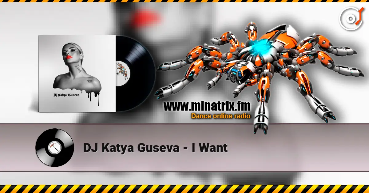 DJ Katya Guseva - I Want ������� ���������