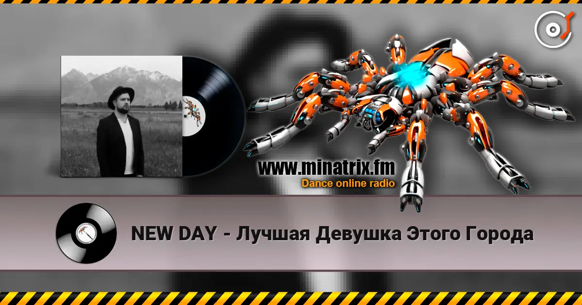 NEW DAY - ������ ������� ����� ������ ������� ���������