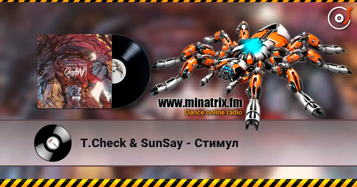 T.Check & SunSay - ������ ������� ���������