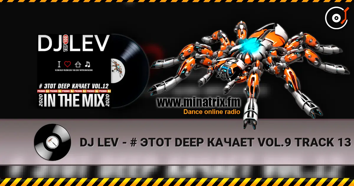 DJ LEV - # ���� DEEP ������ VOL.9 TRACK 13 (2020) ������� ���������