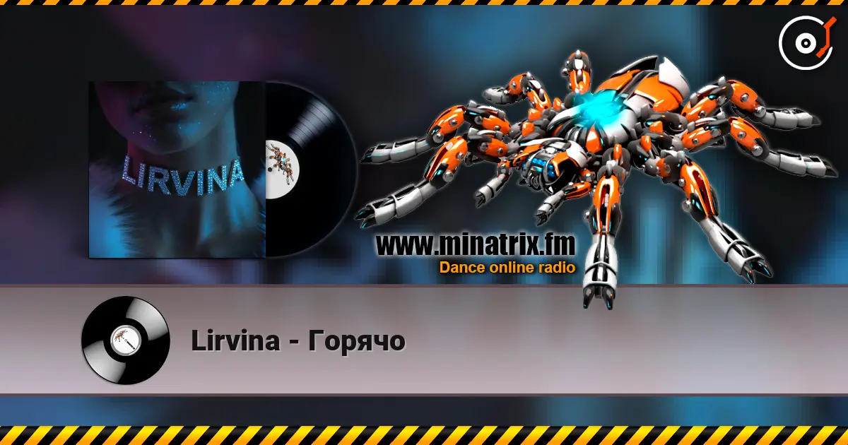 Lirvina - ������ ������� ���������