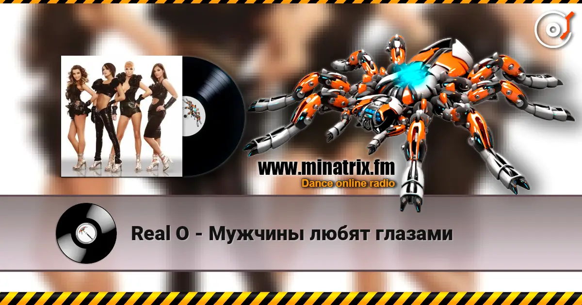 Real O - ������� ����� ������� ������� ���������