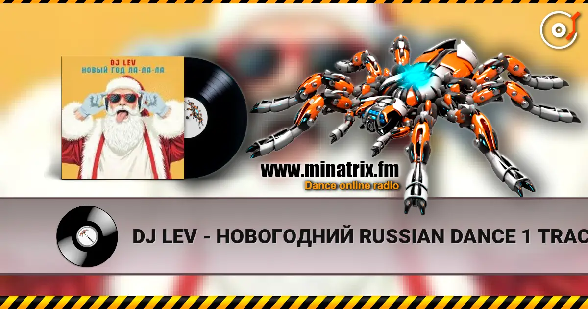 DJ LEV - ���������� RUSSIAN DANCE 1 TRACK 20 ������� ���������
