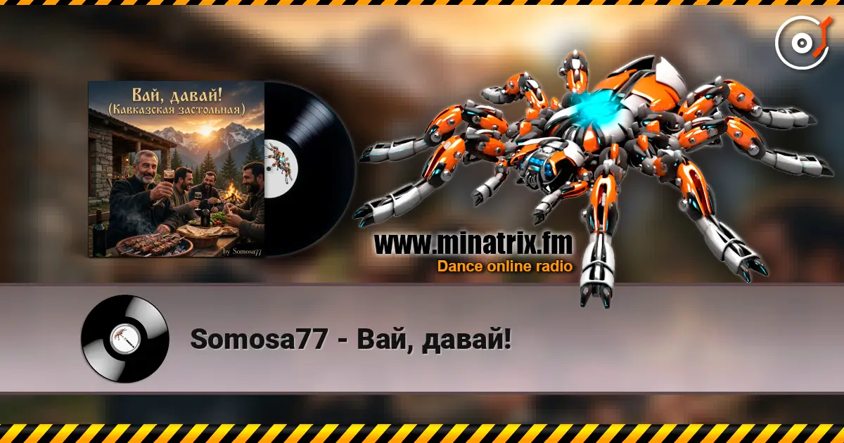 Somosa77 - ���, �����! ������� ���������