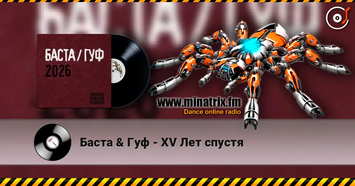 ����� & ��� - XV ��� ������ ������� ���������