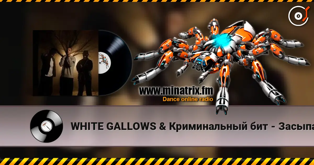 WHITE GALLOWS & ������������ ��� - ������� ������� ���������