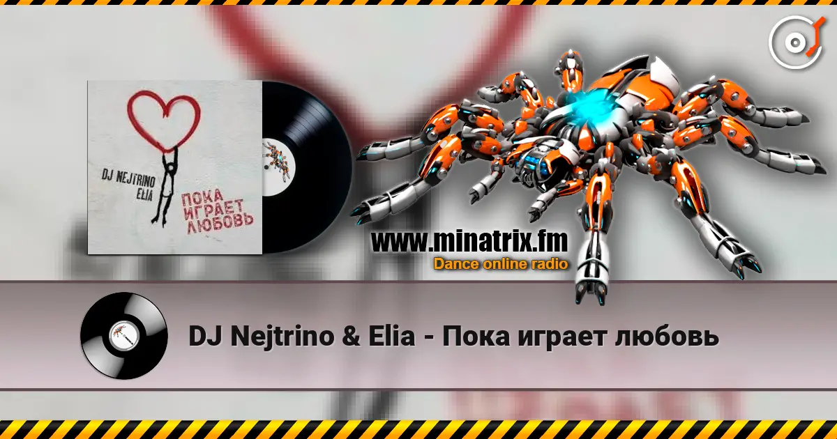 DJ Nejtrino & Elia - ���� ������ ������ ������� ���������