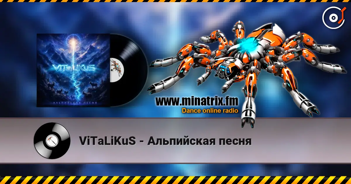 ViTaLiKuS - Альпийская песня listen online in high quality | Minatrix.FM