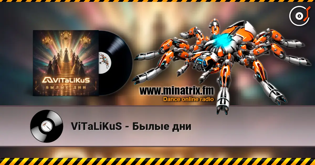 ViTaLiKuS - Былые дни listen online in high quality | Minatrix.FM