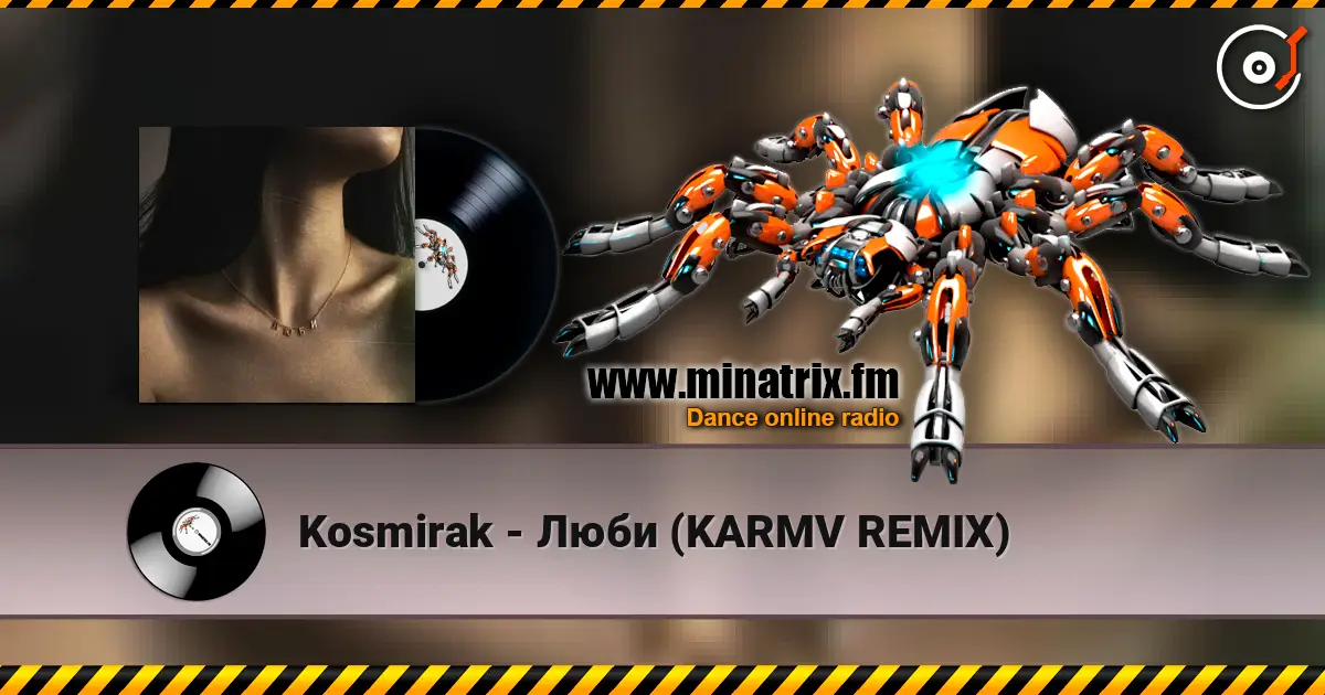Kosmirak - ���� (KARMV REMIX) ������� ���������