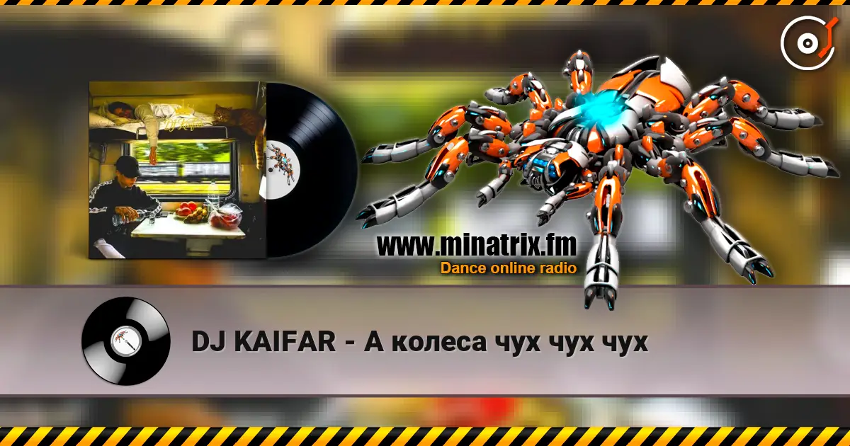 DJ KAIFAR - � ������ ��� ��� ��� ������� ���������
