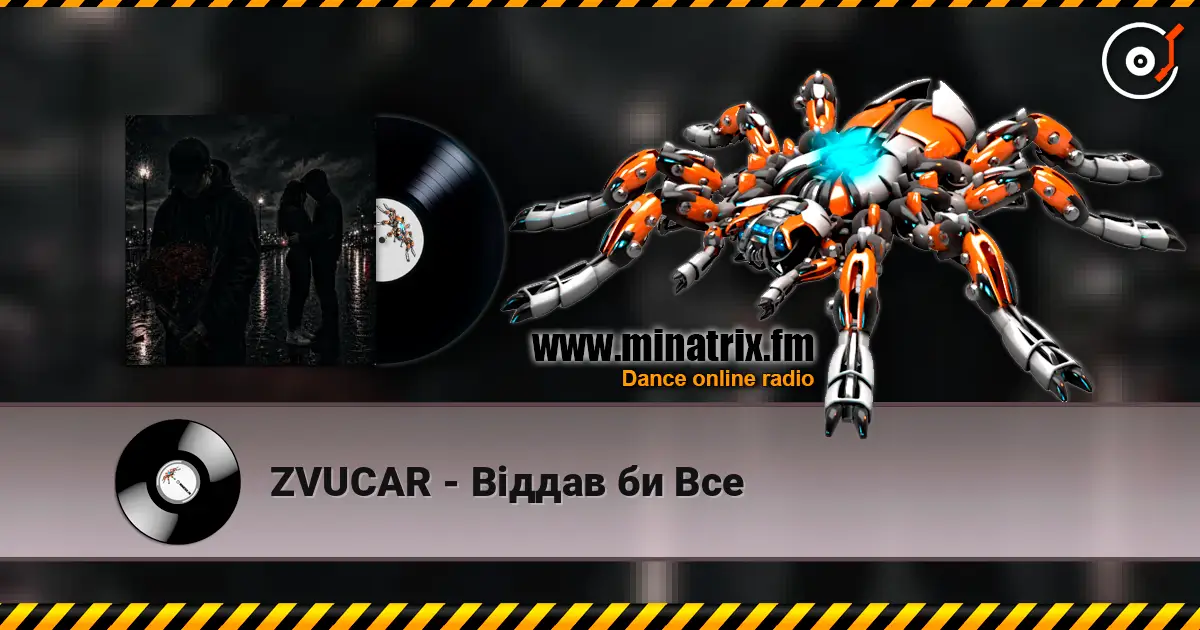 ZVUCAR - ³���� �� ��� ������� ���������