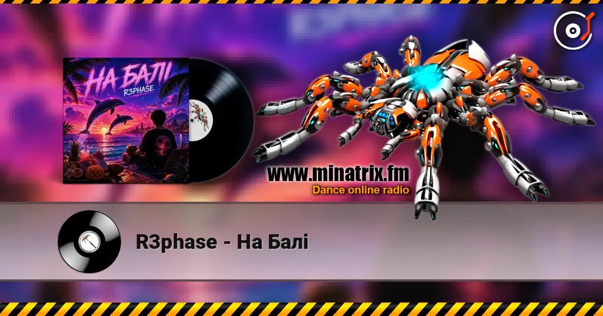R3phase - �� ��� ������� ���������