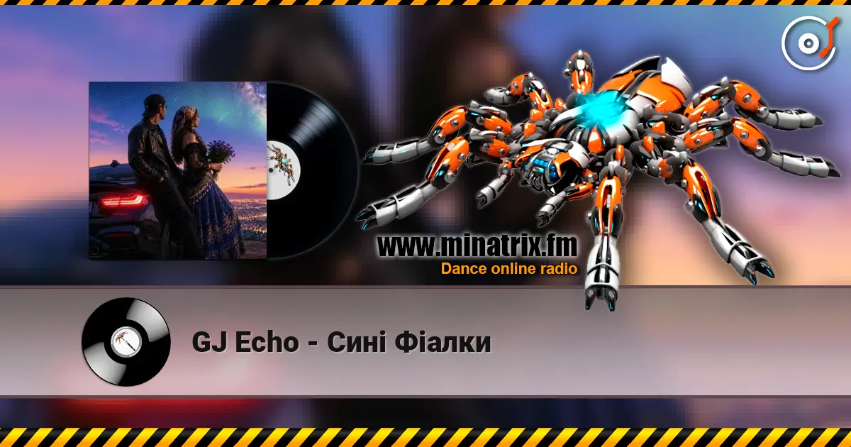 GJ Echo - ���� Գ���� ������� ���������