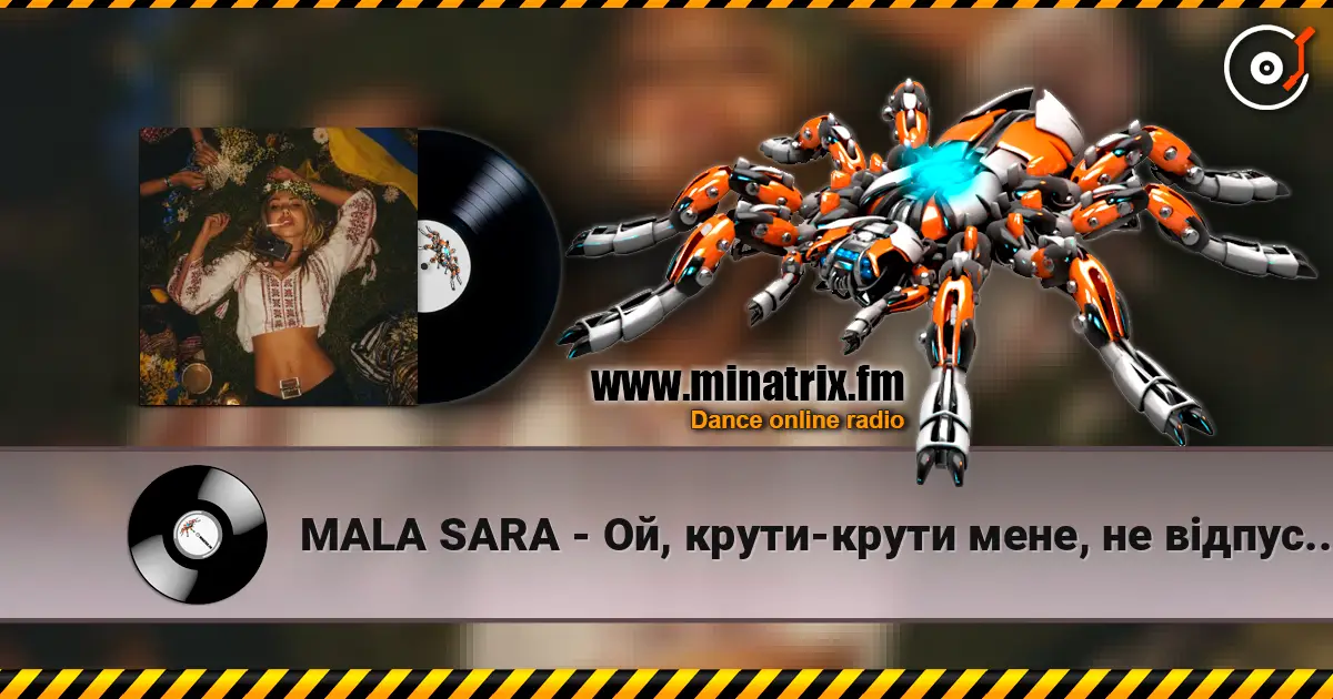 MALA SARA - ��, �����-����� ����, �� ��������! ������� ���������