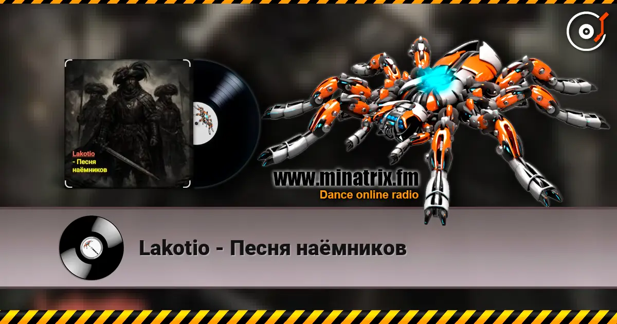 Lakotio - ����� �������� ������� ���������