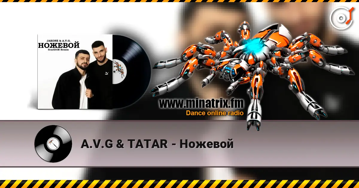 A.V.G & TATAR - ������� ������� ���������