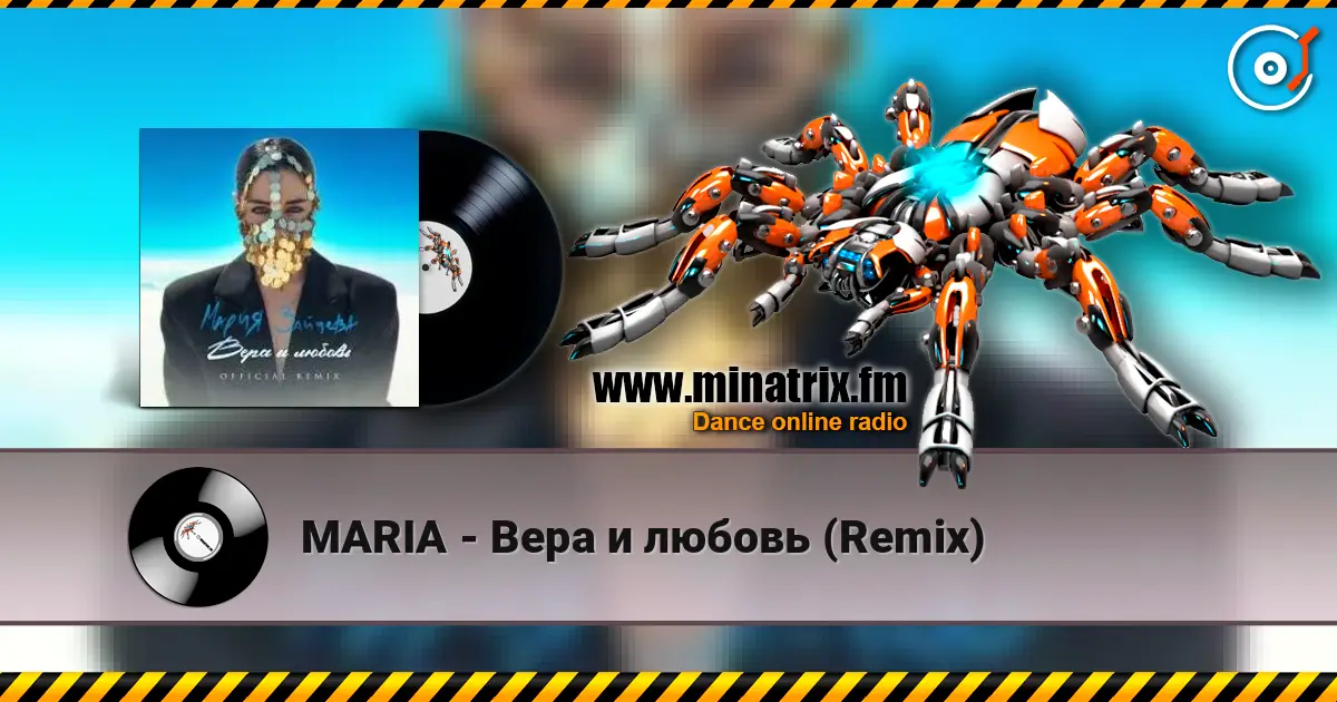 MARIA - ���� � ������ (Remix) ������� ���������