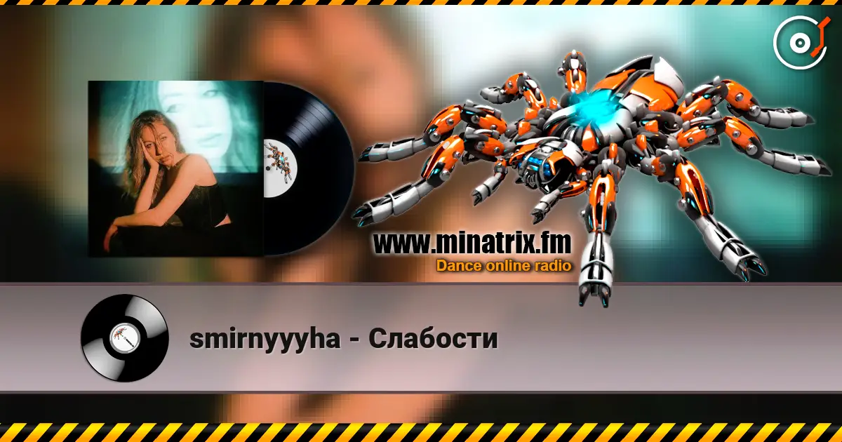 smirnyyyha - �������� ������� ���������