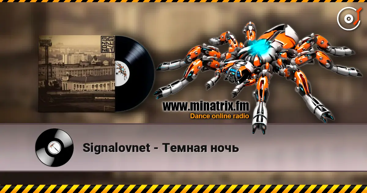 Signalovnet - ������ ���� ������� ���������