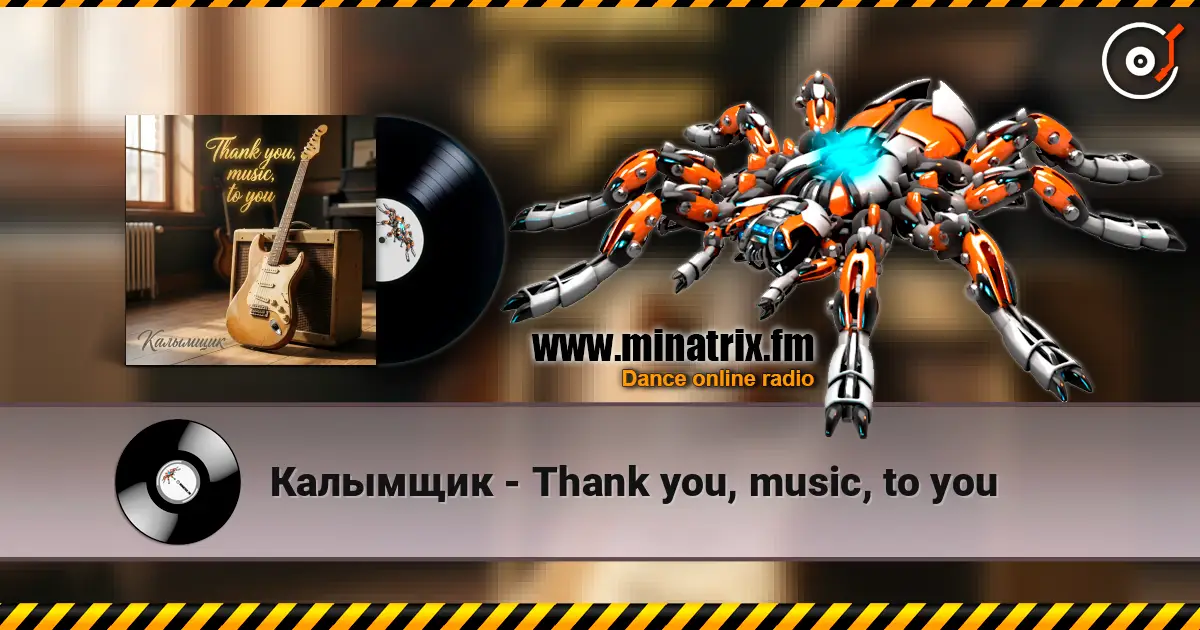 Калымщик - Thank you, music, to you listen online in high quality | Minatrix.FM