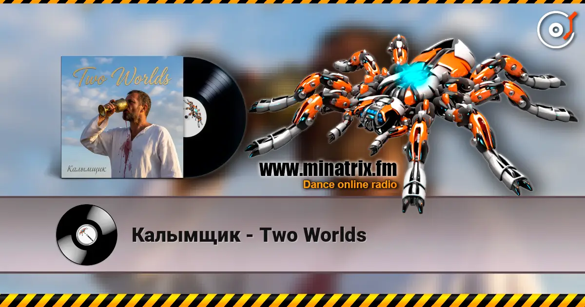 �������� - Two Worlds ������� ���������