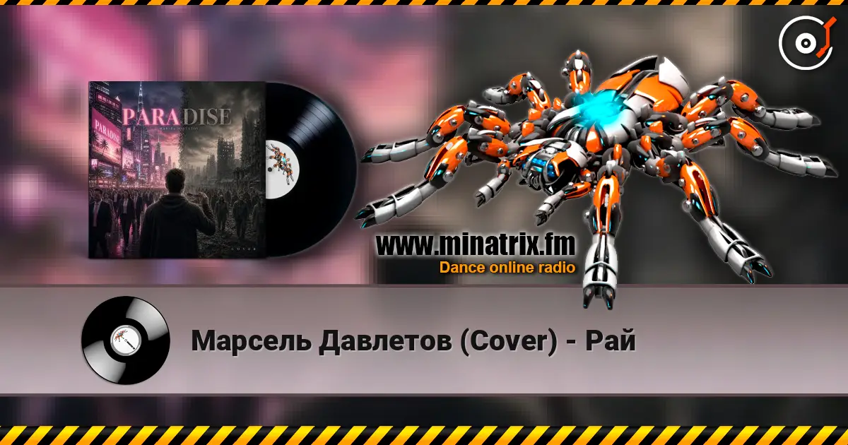 ������� �������� (Cover) - ��� ������� ���������
