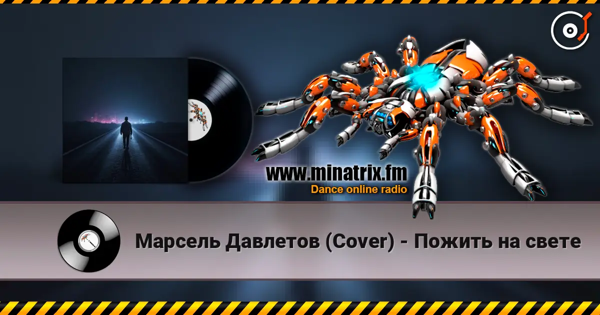 ������� �������� (Cover) - ������ �� ����� ������� ���������