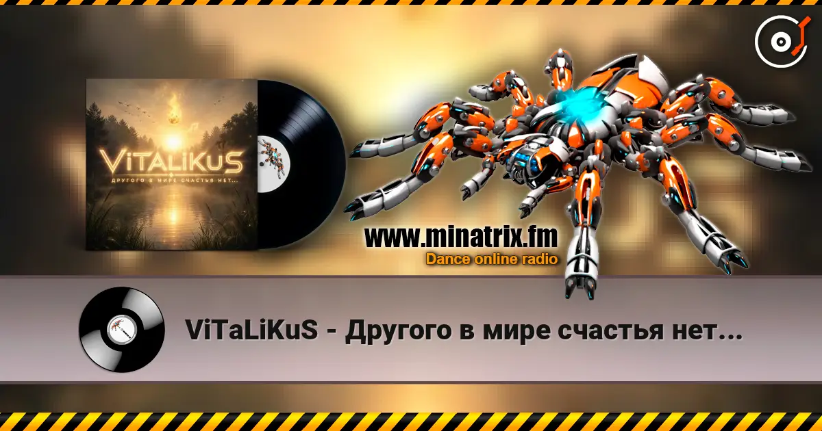 ViTaLiKuS - ������� � ���� ������� ���... ������� ���������